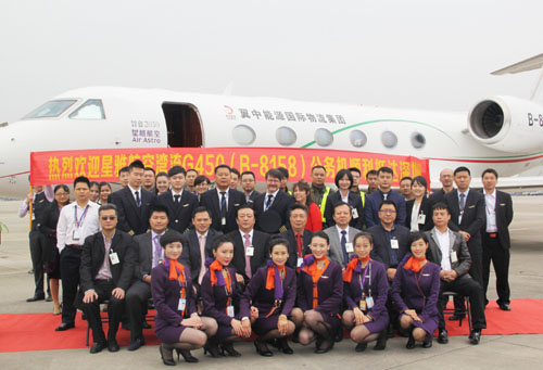 星雅航空湾流450公务机B-8158投入运营