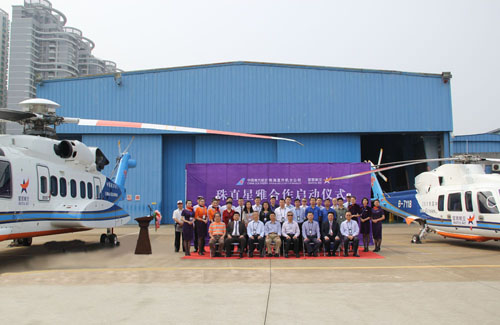 星雅航空携手南航珠直开启珠三角地区低空出行时代