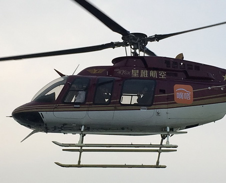 2uiX-rlvQR-hTDk-g5TYlw_调整大小.jpg