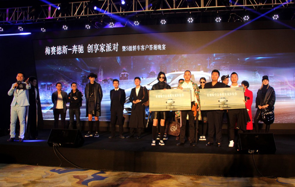 梅赛德斯-奔驰创享家派对荣耀开启 星雅航空总裁陈柏儒应邀出席