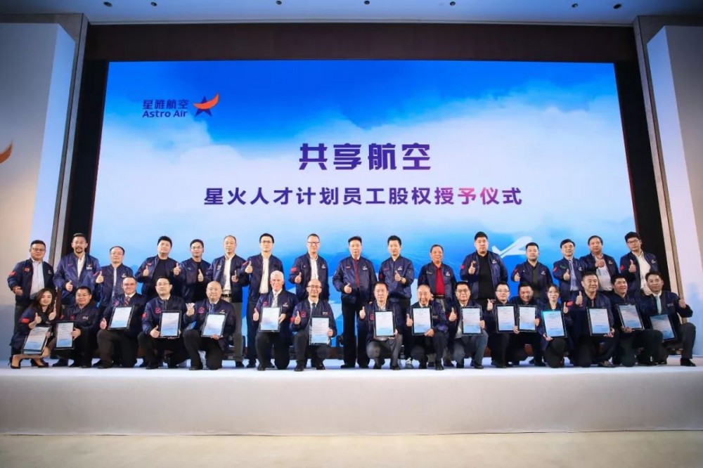 星雅航空2019年大事记盘点，只争朝夕，不负韶华