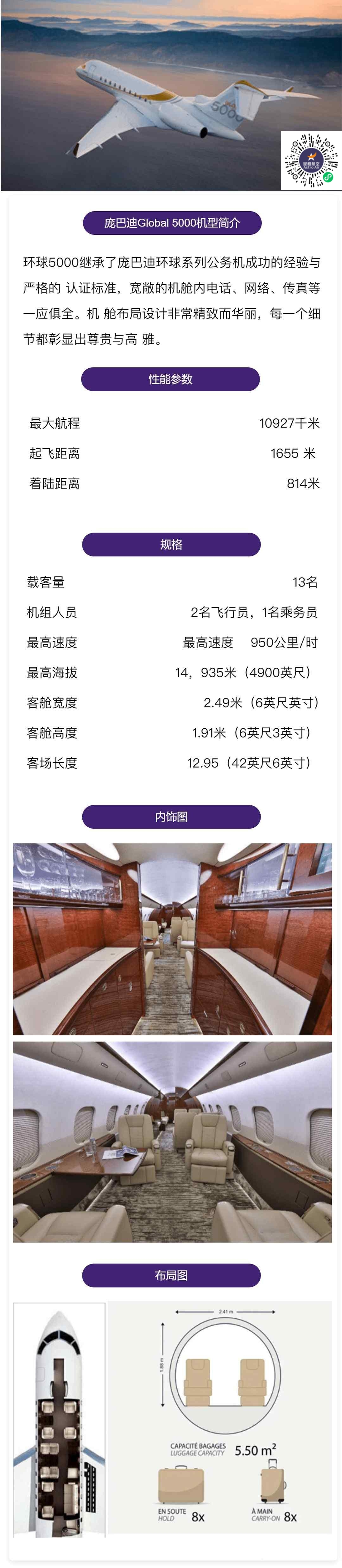 旅商专机_副本.jpg