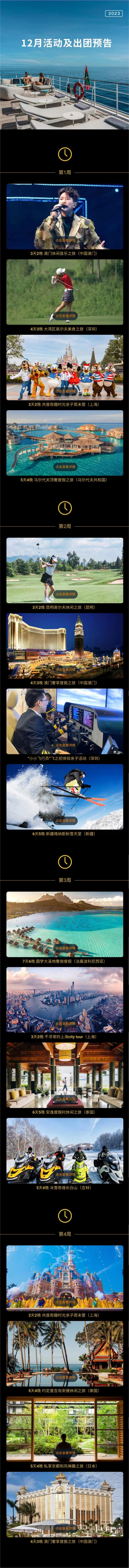 微信图片_20231212115538.jpg